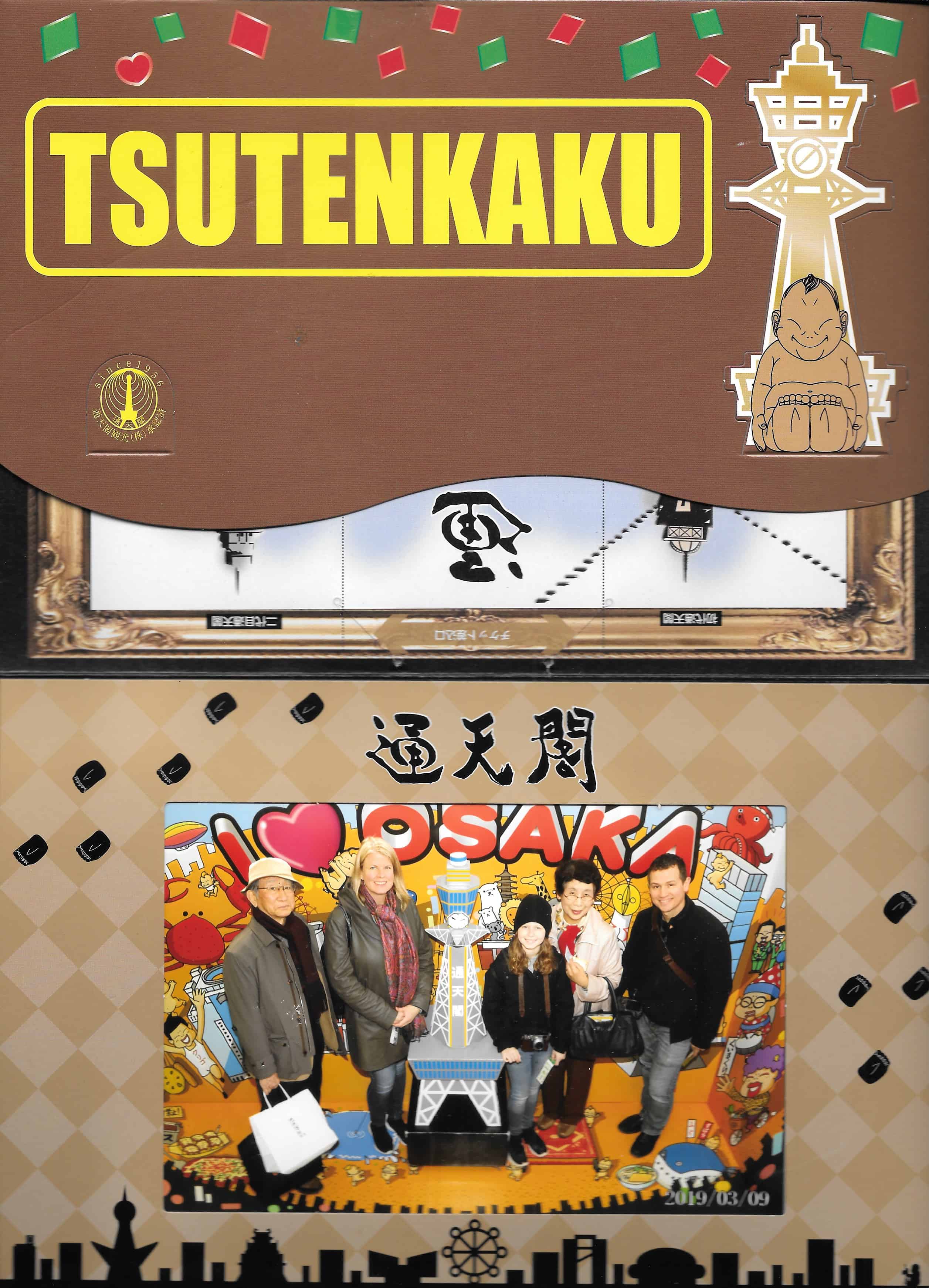 TSUTENKAKU.jpeg